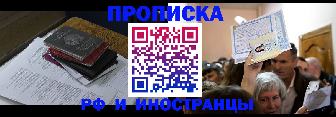 регистрация в Луховицах